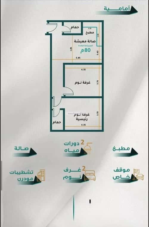Apartment 107.7 SQM with 2 Bedrooms Al Rawabe, South Jeddah, Jeddah