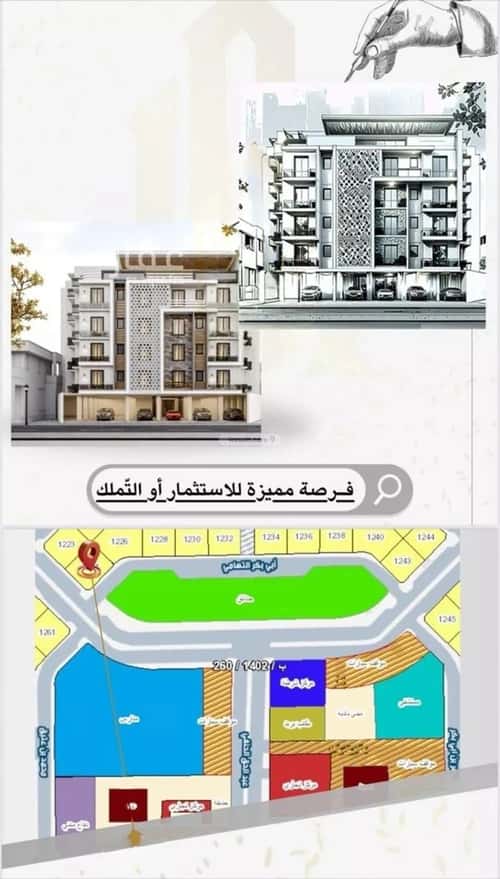 شقة 1333.47 متر مربع ب 3 غرف الريان، شرق جدة، جدة