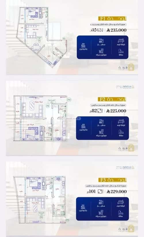Apartment 1333.47 SQM with 1 Bedroom Al Faiha|A, South Jeddah, Jeddah