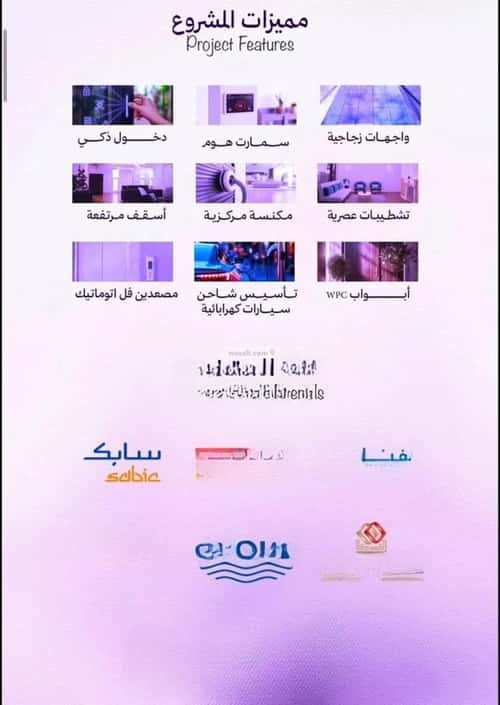 شقة 175.7 متر مربع ب 3 غرف أبحر الجنوبية، شمال جدة، جدة