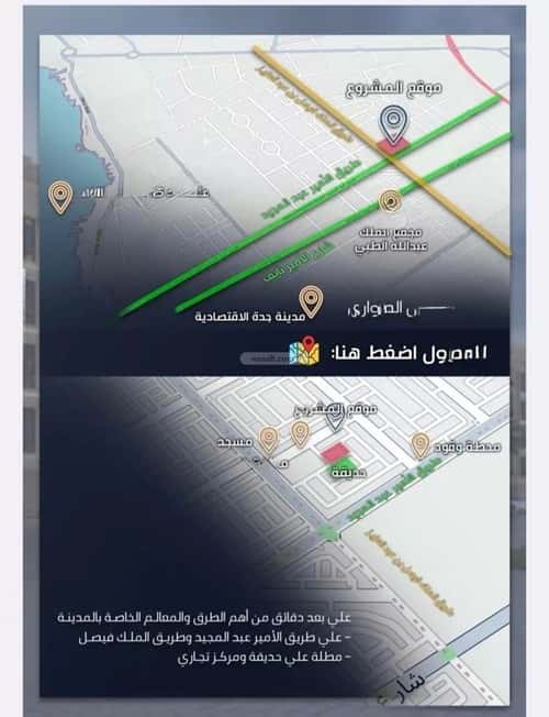 Apartment 759.81 SQM with 26 Bedrooms Al Swaryee, North Jeddah, Jeddah