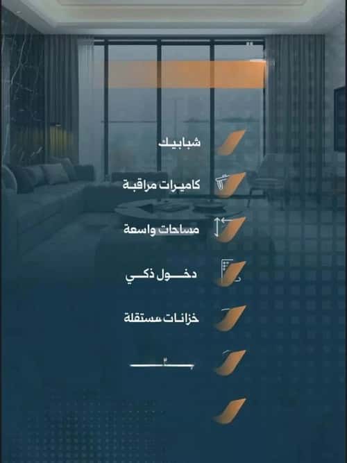 شقة 650 متر مربع ب 5 غرف الربوة، شمال جدة، جدة