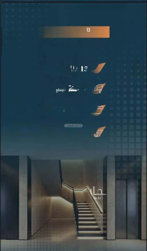 Apartment 650 SQM with 5 Bedrooms Al Rabbwah, North Jeddah, Jeddah