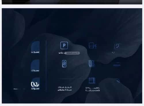 شقة 690 متر مربع بغرفتين الشراع، شمال جدة، جدة