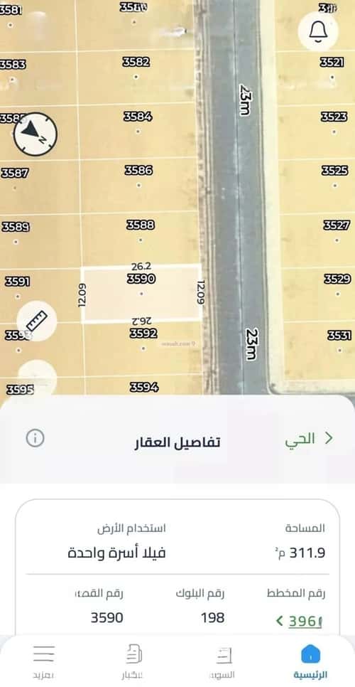 Land 312 SQM Facing North on 20m Width Street An-Nadheem, East Riyadh, Riyadh