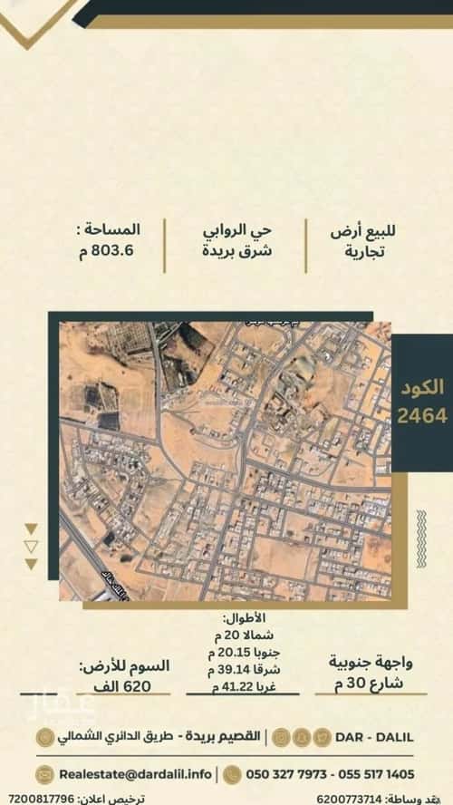 Land 803.6 SQM Facing South on 30m Width Street The Western District, Bariduh