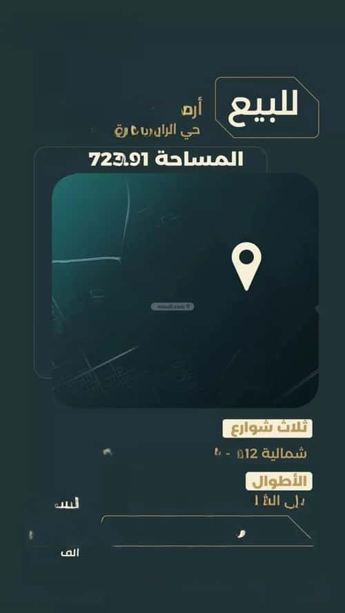 أرض 362.91 متر مربع شمالية على شارع 12م المصيف، بريدة