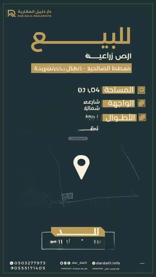 أرض 276 متر مربع جنوبية على شارع 12م المصيف، بريدة