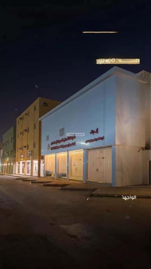 Building 400 SQM Housing District, Bariduh
