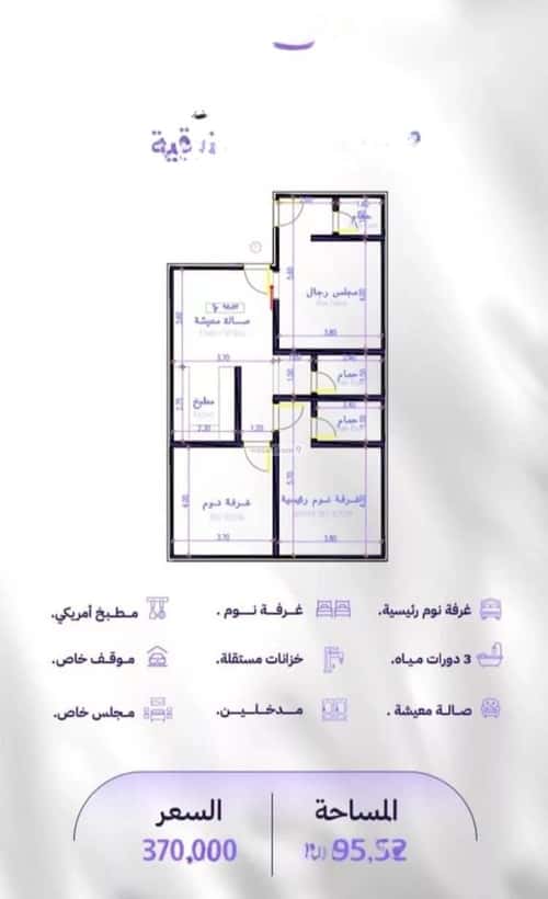 شقة 702.1 متر مربع ب 3 غرف المروة، شمال جدة، جدة