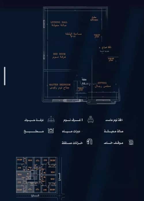 Apartment 562.5 SQM with 3 Bedrooms Al Rawdhah, North Jeddah, Jeddah