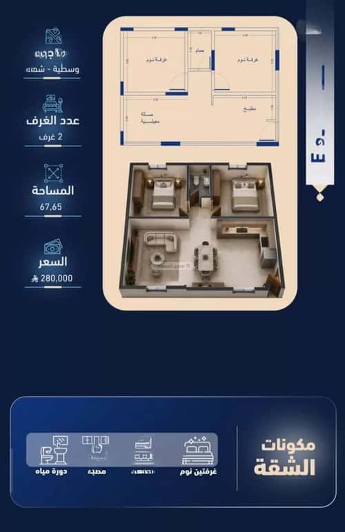شقة 625 متر مربع بغرفتين الربوة، شمال جدة، جدة