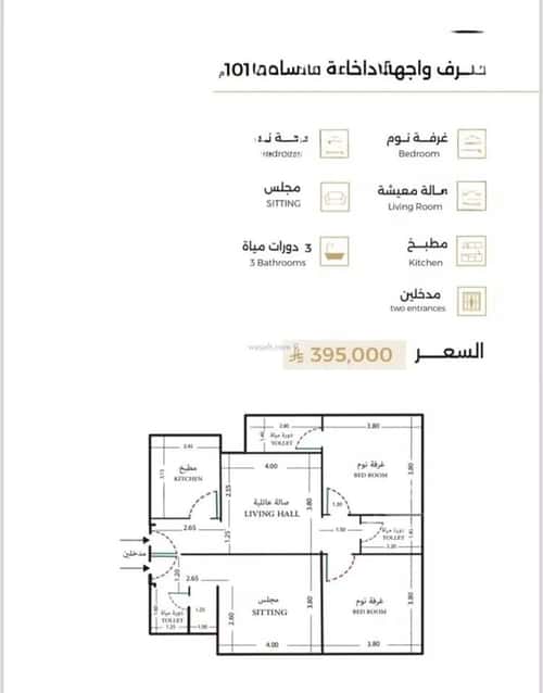 شقة 505.05 متر مربع ب 3 غرف الرحاب، شمال جدة، جدة