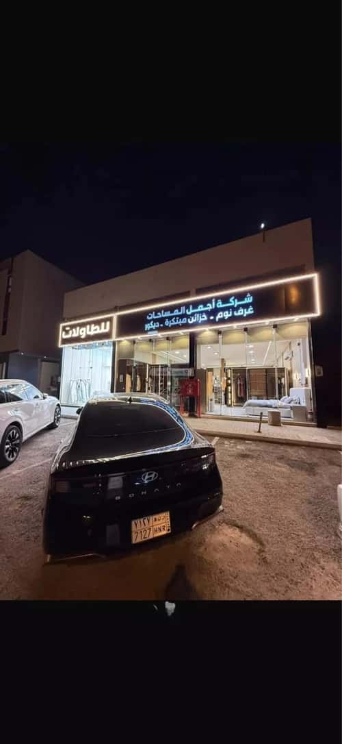 عمارة 455.77 متر مربع واجهة شمالية المهدية، غرب الرياض، الرياض