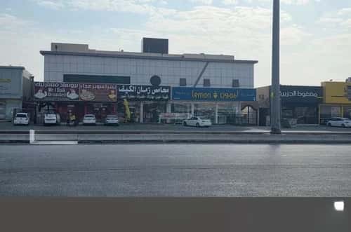 Building 1650 SQM Facing West Ar-Rimal, East Riyadh, Riyadh