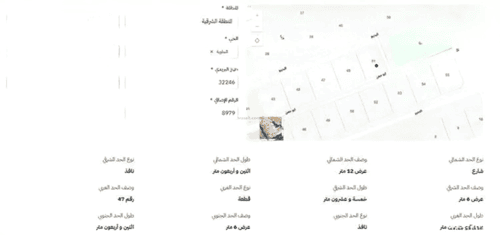 فيلا 1050 متر مربع الجلوية، الدمام