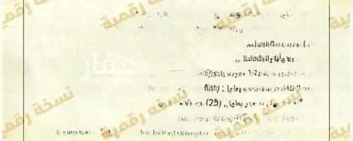 فيلا 1050 متر مربع الجلوية، الدمام