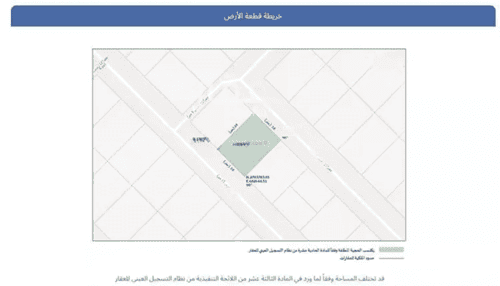 أرض 432 متر مربع جنوبية على شارع 18م عريض، جنوب الرياض، الرياض