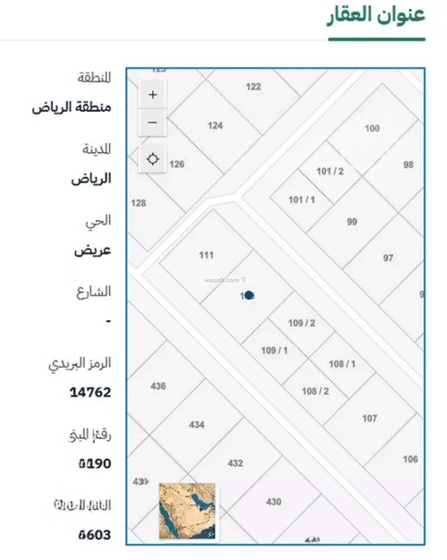 أرض 432 متر مربع جنوبية على شارع 18م عريض، جنوب الرياض، الرياض