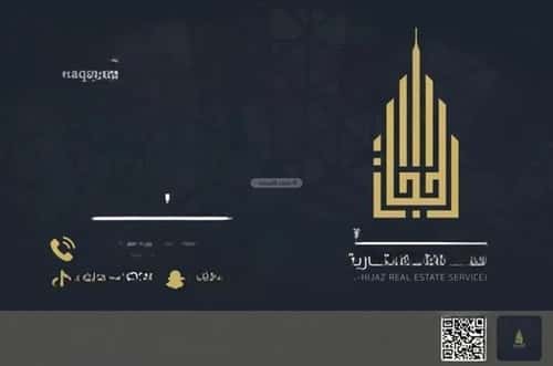 أرض 828 متر مربع غربية على شارع 25م الشامية الجديد، مكة المكرمة