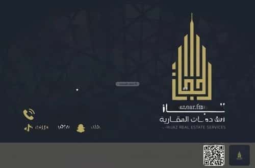 أرض 450 متر مربع غربية على شارع 15م الشامية الجديد، مكة المكرمة