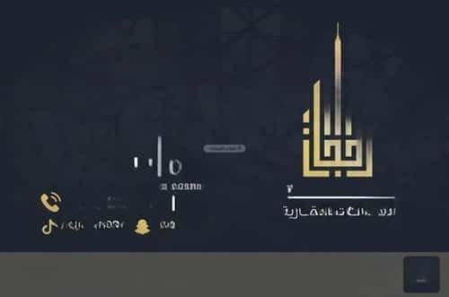 أرض 676.83 متر مربع جنوبية على شارع 25م الشامية الجديد، مكة المكرمة