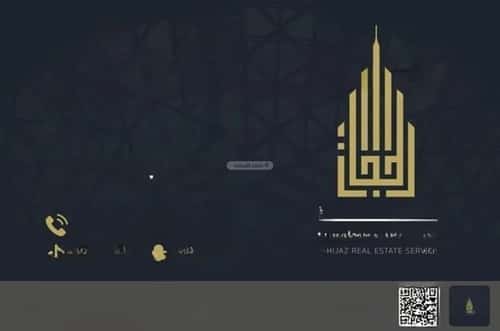 Land 450 SQM Facing West on 25m Width Street Alhaglahalgadeed, Makkah Al Mukarramah