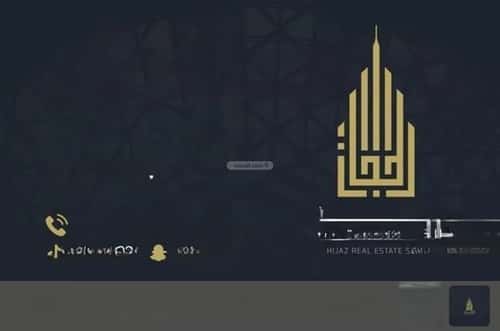 أرض 900 متر مربع شرقية على شارع 25م الندى، شمال جدة، جدة