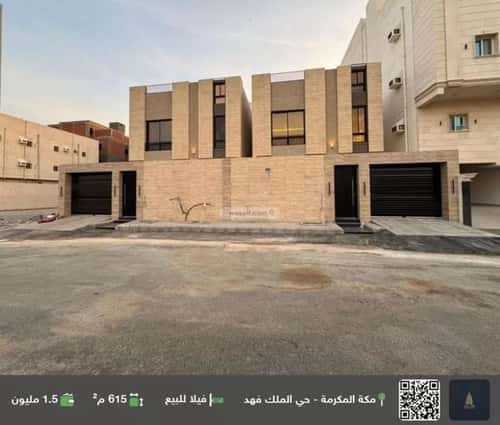 فيلا 615 متر مربع شرقية على شارع 25م الشامية الجديد، مكة المكرمة