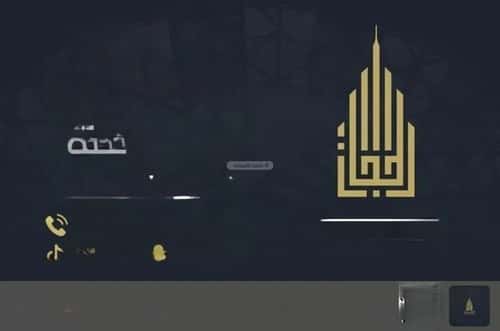 أرض 579.42 متر مربع شمالية شرقية على شارع 15م الصفوة، مكة المكرمة