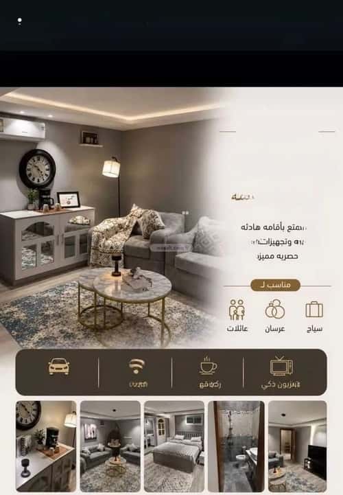 Apartment 668.74 SQM with 1 Bedroom An Naman, Abha