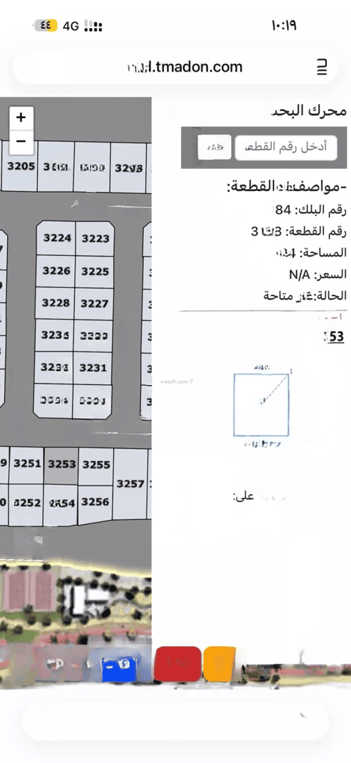أرض 624 متر مربع شمالية على شارع 20م الورود، الطائف