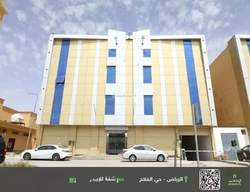 شقة 1250 متر مربع بغرفة الفلاح، شمال الرياض، الرياض