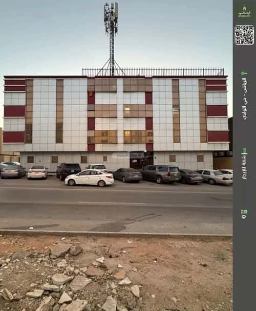 شقة 900 متر مربع بغرفة الوادي، شمال الرياض، الرياض