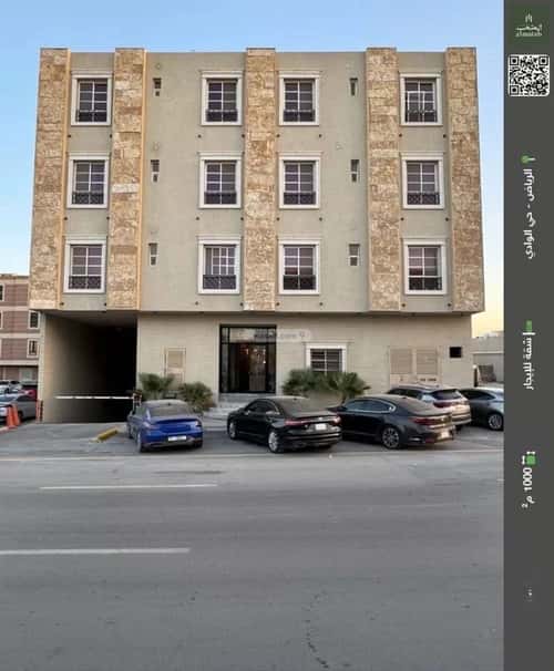 شقة 1000 متر مربع بغرفة الوادي، شمال الرياض، الرياض