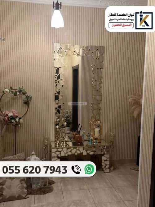 Villa 250.64 SQM Facing West on 15m Width Street Alawaly, Makkah Al Mukarramah