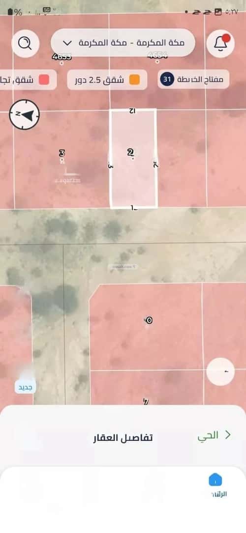 Land 307 SQM Facing West on 20m Width Street Shaabameeralgadeed, Makkah Al Mukarramah