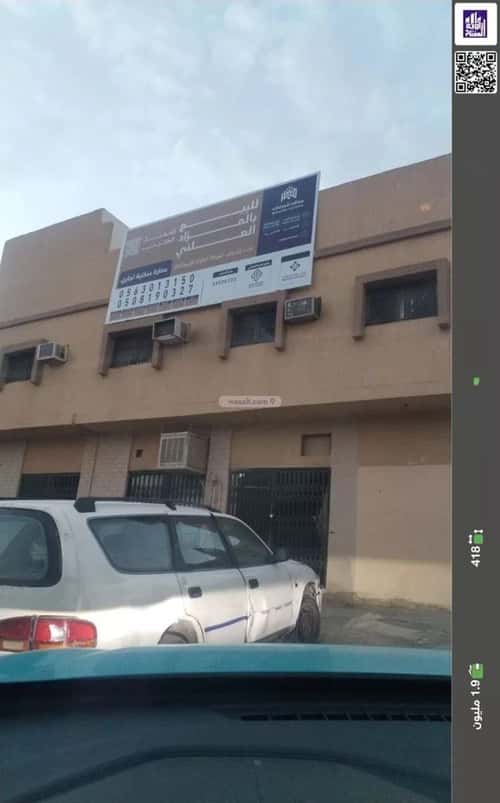 Building 418 SQM Facing South East An-Naseem, East Riyadh, Riyadh