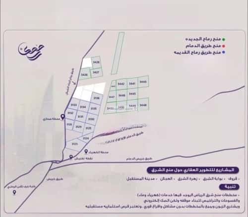 أرض 750 متر مربع غربية على شارع 25م العلا، شرق الرياض، الرياض