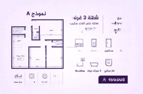 Apartment 2436.82 SQM with 3 Bedrooms Al Faiha|A, South Jeddah, Jeddah