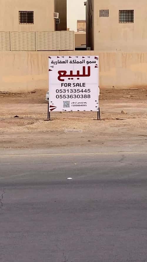 Land 900 SQM Facing North on 60m Width Street Dahrat Laban, West Riyadh, Riyadh