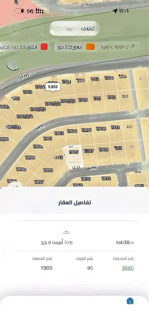 Land 639.28 SQM Facing South on 18m Width Street Al-Janadriyah, East Riyadh, Riyadh