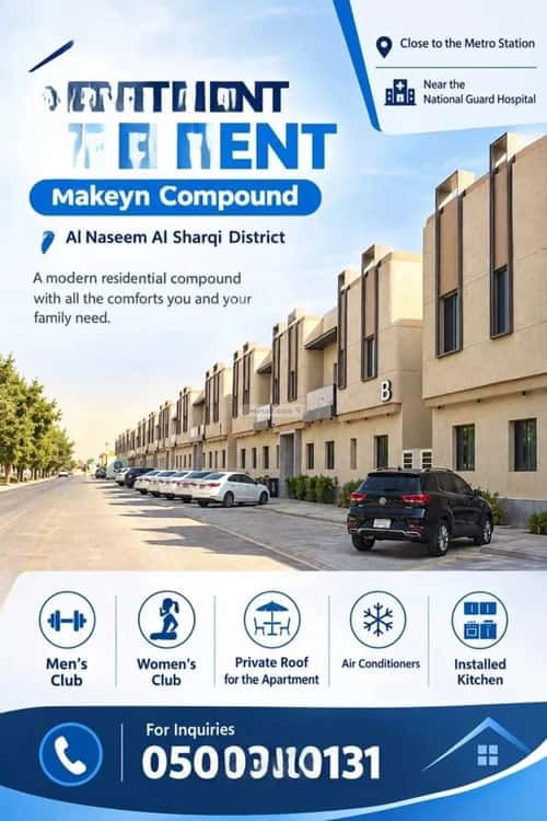 Apartment 99.67 SQM with 3 Bedrooms East An-Naseem, East Riyadh, Riyadh