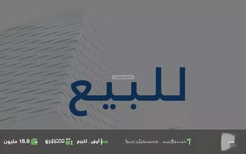 Land 2500 SQM Facing West on 30m Width Street Al Oudah, Diriyah