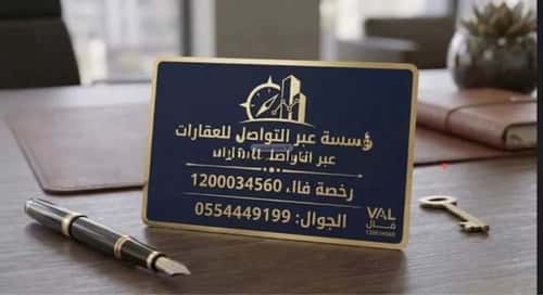 Land 700.57 SQM Facing North on 15m Width Street Al-Janadriyah, East Riyadh, Riyadh