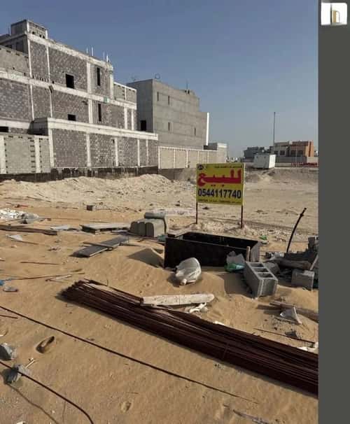 أرض 750 متر مربع شرقية على شارع 18م السيف، الدمام