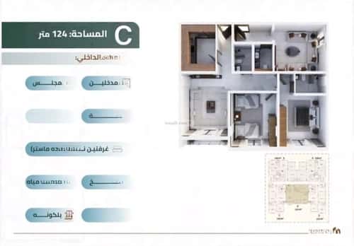 Apartment 147.09 SQM with 3 Bedrooms Al Seef, Aldammam