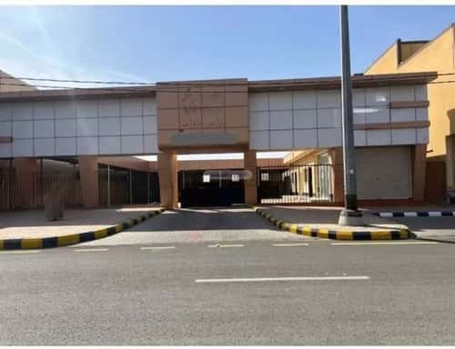 معرض للبيع الفوارة، الفوارة