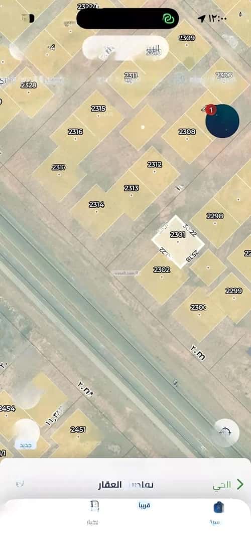 أرض 375 متر مربع جنوبية على شارع 20م عريض، جنوب الرياض، الرياض