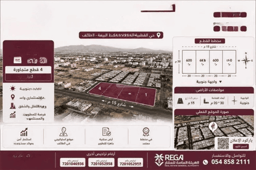 أرض 600 متر مربع جنوبية على شارع 15م القطبية الغربية، الطائف